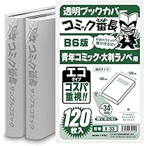 J-Supply 16段本棚 扉付 大型大容量 CDラック DVDラック ストッカー 収納庫